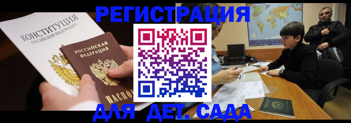 пропишу в квартире в Нижнекамске