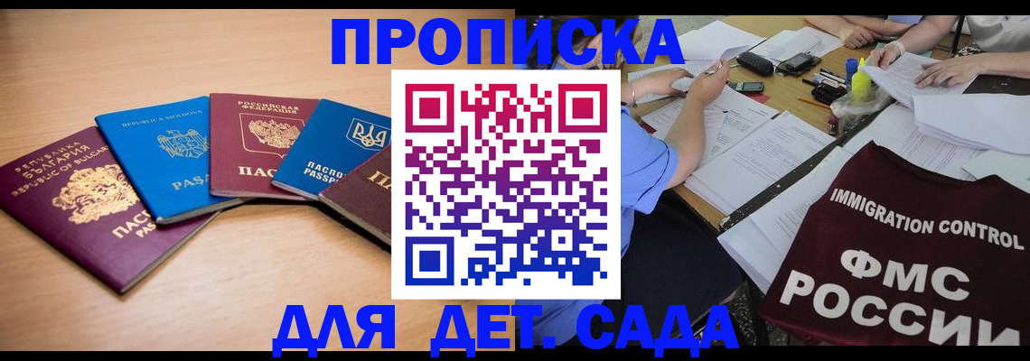 найти адрес прописки в Нижнекамске